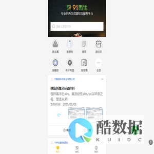 91再生网
