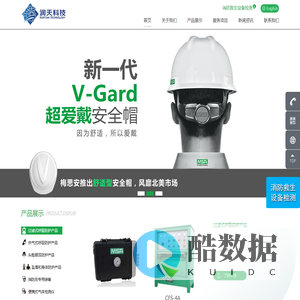 河北润天科技有限责任公司