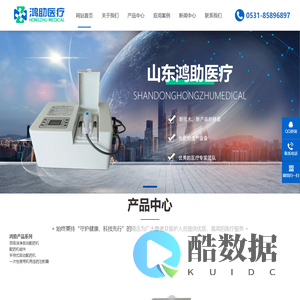 手持自动配药机厂家,智能自动配药机厂家,百级洁净自动配药机-山东鸿助医疗科技有限公司