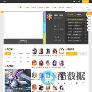 精品手游H5游戏网专注好游戏平台网页游戏,网页游戏大全,H5游戏大全,手游大全