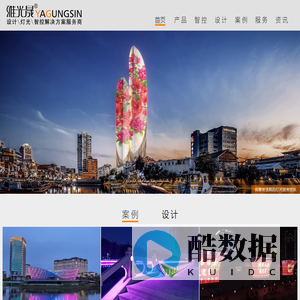 济南金昌亮化灯具有限公司|亮化灯具|智能控制|照明设计