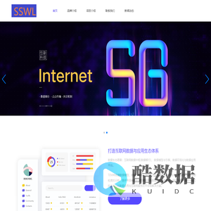 四川棱酷电气消防安全检测有限公司-消防设施工程