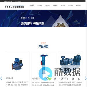 长沙湘汨泵业有限公司