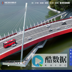 中都工程设计有限公司-中都设计院-市政道路