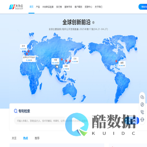 大为云
