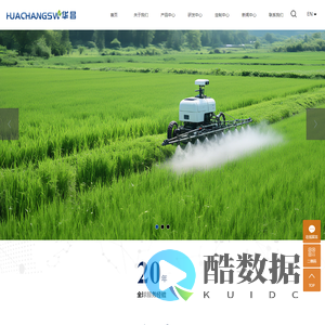 复合氨基酸粉_江苏复合氨基酸粉_复合氨基酸粉厂家-连云港华昌生物工程有限公司