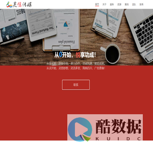 北京灵悦文化传媒有限公司