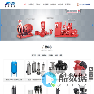 佰跃泵业-进口品牌水泵的专业运营商