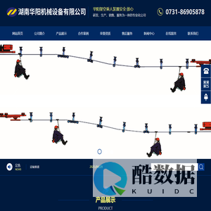 湖南华阳机械设备有限公司_华阳机械设备变频器|华阳机械设备轮衬