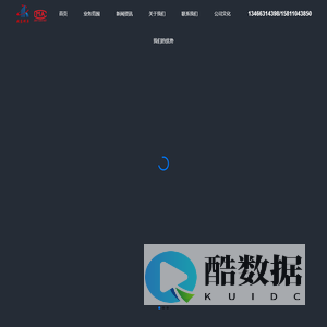 北京科卓检测有限公司-专业第三方检测机构
