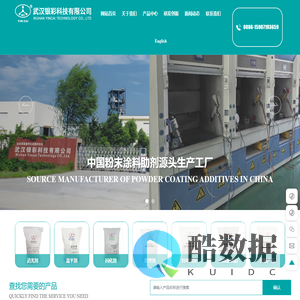 武汉银彩科技有限公司