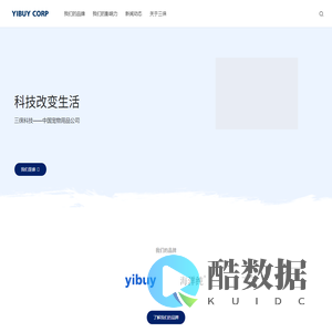 三徕中国官网