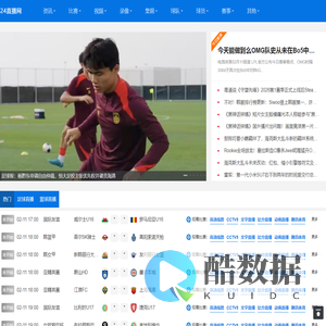 360直播_NBA直播_CBA直播_免费观看篮球直播_最用心的足球NBA直播吧