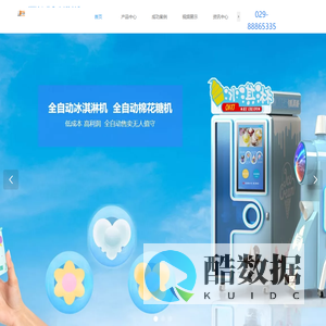 自助洗车机厂家