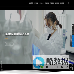 青岛明远新材料有限公司_乙二醇丁醚,聚乙二醇,三乙醇胺,二乙二醇丁醚,乙二醇乙醚