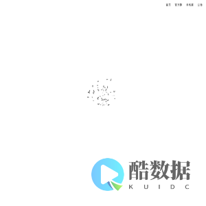 白科技资源网