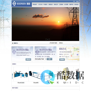 河北博森光电设备科技有限公司【官网】_预绞丝_预绞丝设备_预绞丝成型机