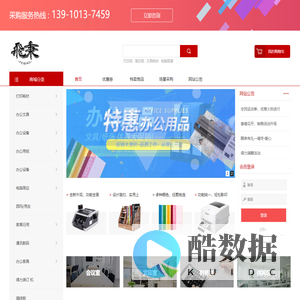 北京三木佳业商贸有限公司