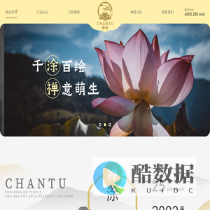 佛山新地阳光油漆有限公司