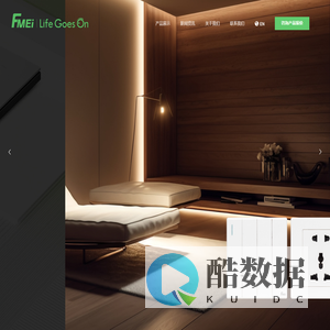 中山市创享电器有限公司