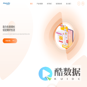 道有道-道有道科技集团股份公司-数字营销科技公司