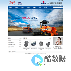 北京伟江源科技发展有限公司北京伟江源科技发展有限公司