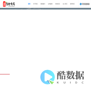 四川计算机软硬件批发_成都物料搬运装备批发公司【喜昌超贸易】