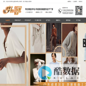 东莞市弘益服饰有限公司