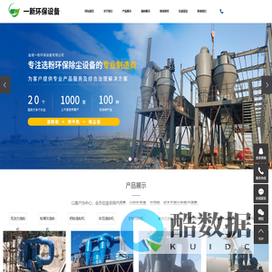 铝灰选粉机_粉煤灰选粉机_钙粉选粉机-盐城一新环保设备有限公司