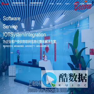 首页 - 上海比科翱商贸发展有限公司