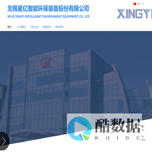 电镀设备-汽车零部件电镀生产线-五金电镀生产线-阳极氧化生产线-镀锌生产线