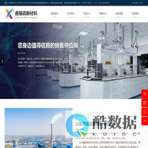 甲基丙烯酸甲酯MMA