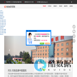 血小板减少性紫癜-中医血小板减少的治疗-血小板减少的原因-血小板减少性紫癜的治疗和症状-中医血小板减少性紫癜网