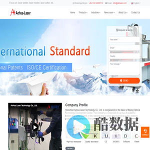 Laser Welding Machine | Laser Marker | Laser Engraver | Laser Cutting Machine | Laser Cleaner | AoHua Laser Co., Ltd.