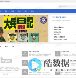 想念雨生 - 张雨生网站 -  雨生资料库 - 为您提供文章、歌词、文案、信札、手稿、唱片、图片、电影、电视剧、演唱会等资料 - TOM-CHANG.COM