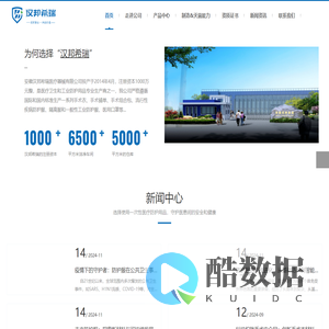 安徽汉邦希瑞医疗器械有限公司_负压引流套装_粪便引流装置_胃管包_导尿包_负压引流器_手术衣