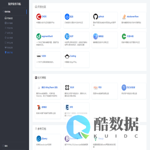猿梦极客导航-很有范的导航站