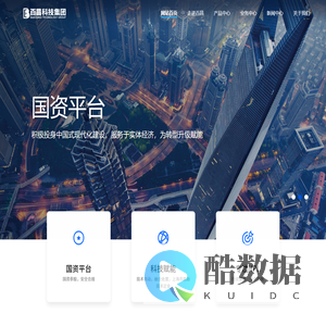 百昌科技