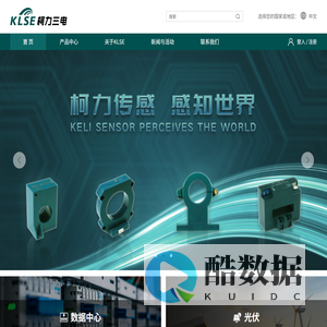 柯力传感 | 专注于电流传感器