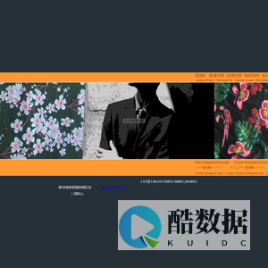 嵊州市泰绅领带服饰有限公司