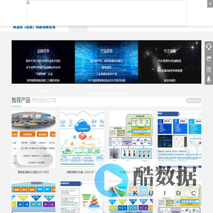 再发现 | 中国高端制造MES专家 | 工业4.0