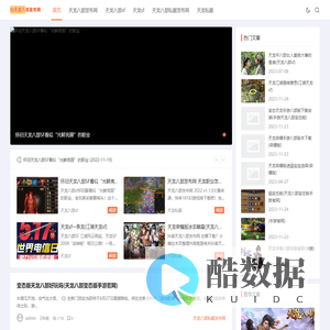 DJWQ天龙八部发布网,天龙八部sf,天龙sf发布网