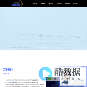 烟台科畅网络科技有限公司