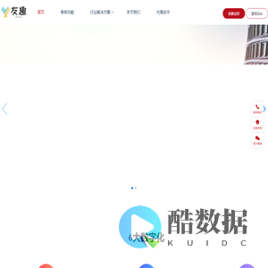友趣智慧图书管理系统