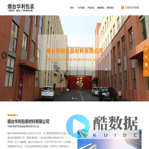 烟台真空袋,烟台食品袋,烟台塑料包装,自封袋,拉链站立袋