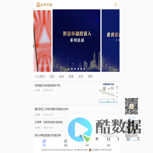 紫荆财智