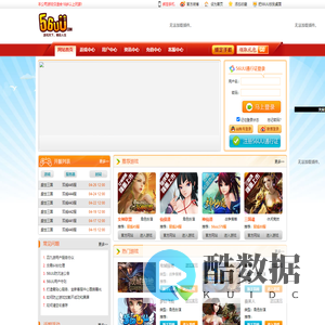 56uu网页游戏平台|四九游网络科技|提供好玩的网页游戏|网页游戏开服大全排行榜