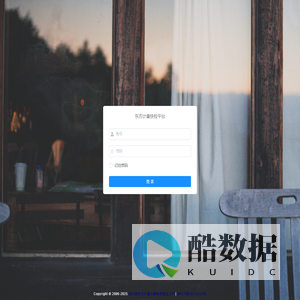 东方计量快检平台