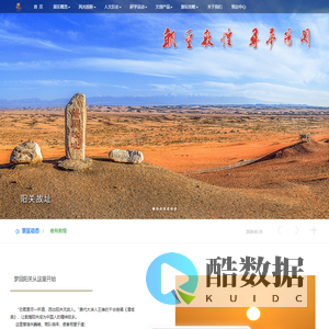 敦煌阳关官方网站