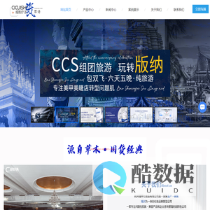 瓷萃诗护肤品-护肤品品牌-悦瑾萃护肤品-杭州瑾萃化妆品有限公司